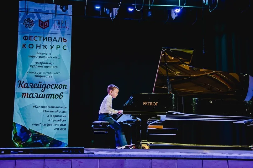 IX Международный фестиваль-конкурс «КАЛЕЙДОСКОП ТАЛАНТОВ»